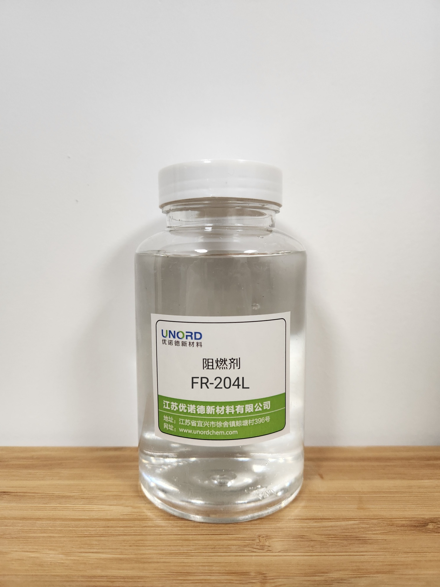 连云港阻燃剂